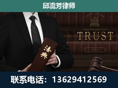 合作-专注于刑事辩护