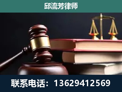 合作-刑事案件辩护